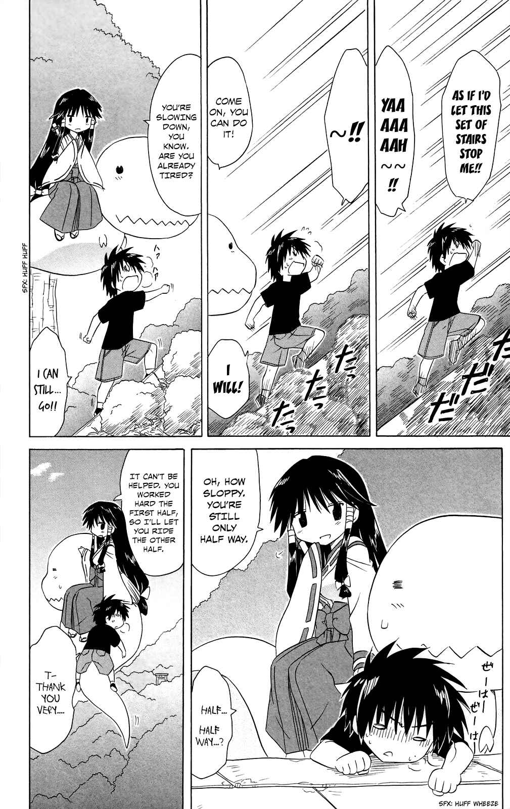 Page 9 Chapter 180 Nagasarete Airantou