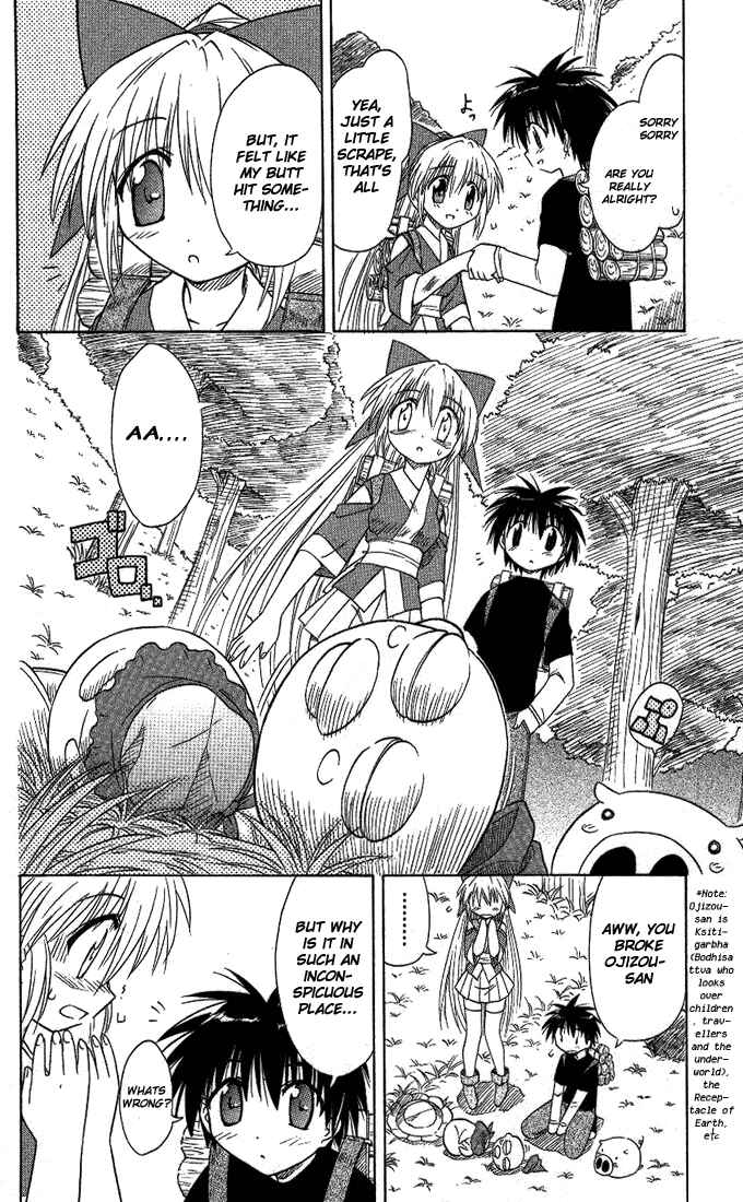 Page 10 Chapter 7 Nagasarete Airantou