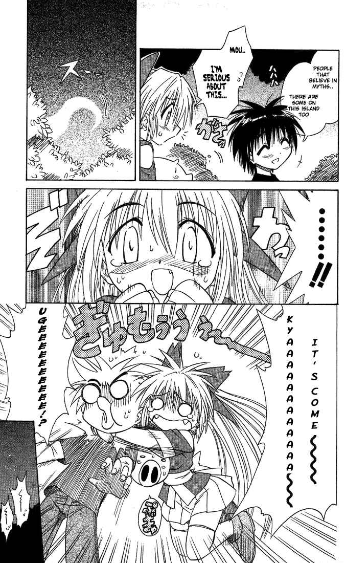 Page 13 Chapter 7 Nagasarete Airantou