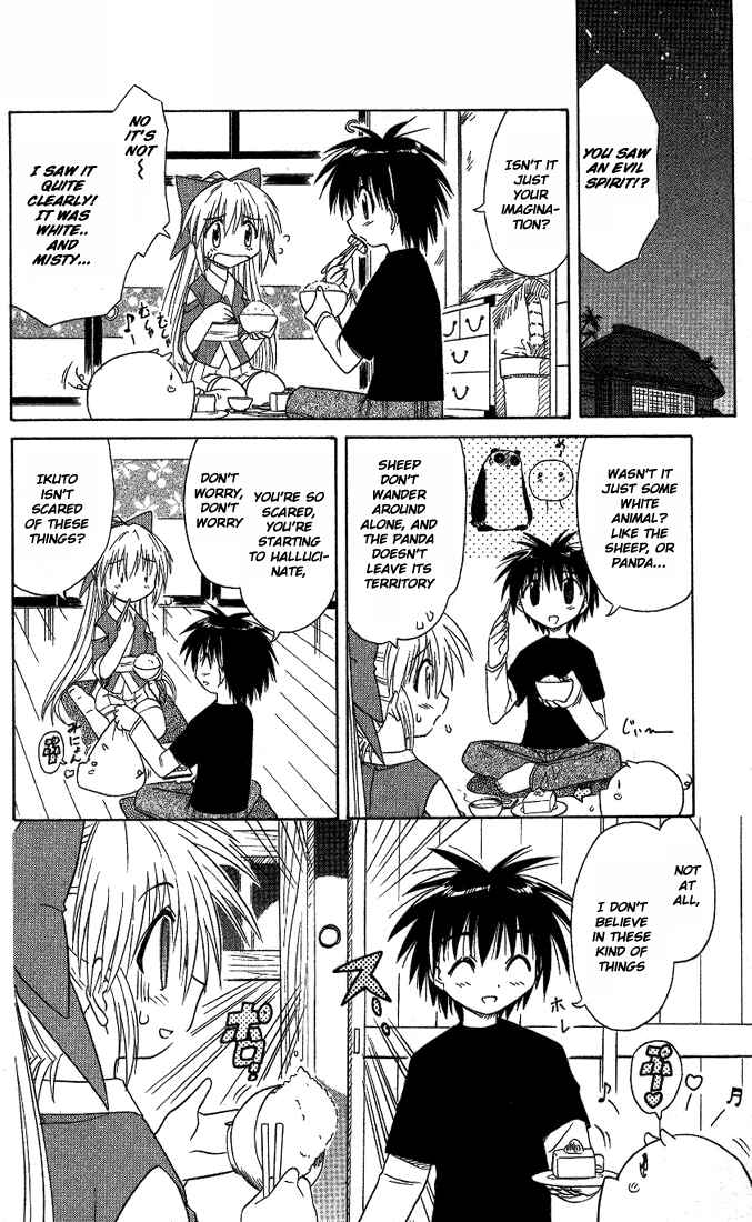 Page 14 Chapter 7 Nagasarete Airantou