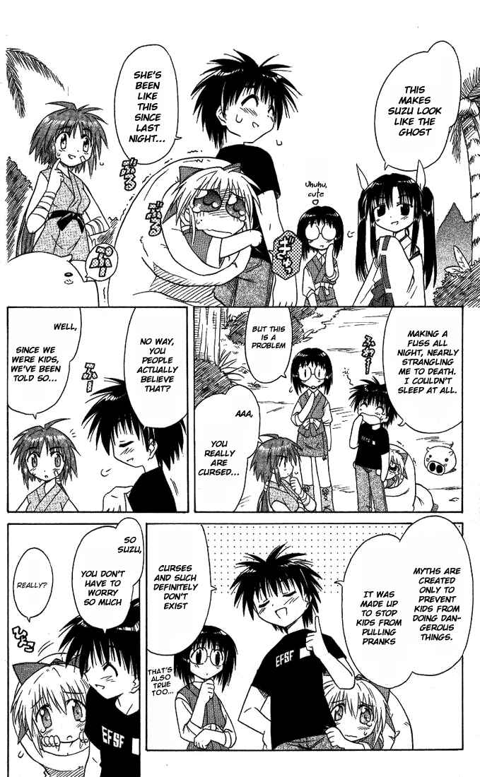 Page 16 Chapter 7 Nagasarete Airantou