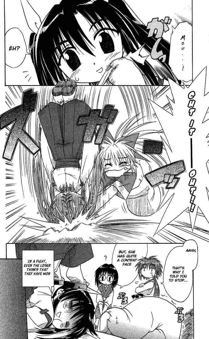 Page 18 Chapter 7 Nagasarete Airantou