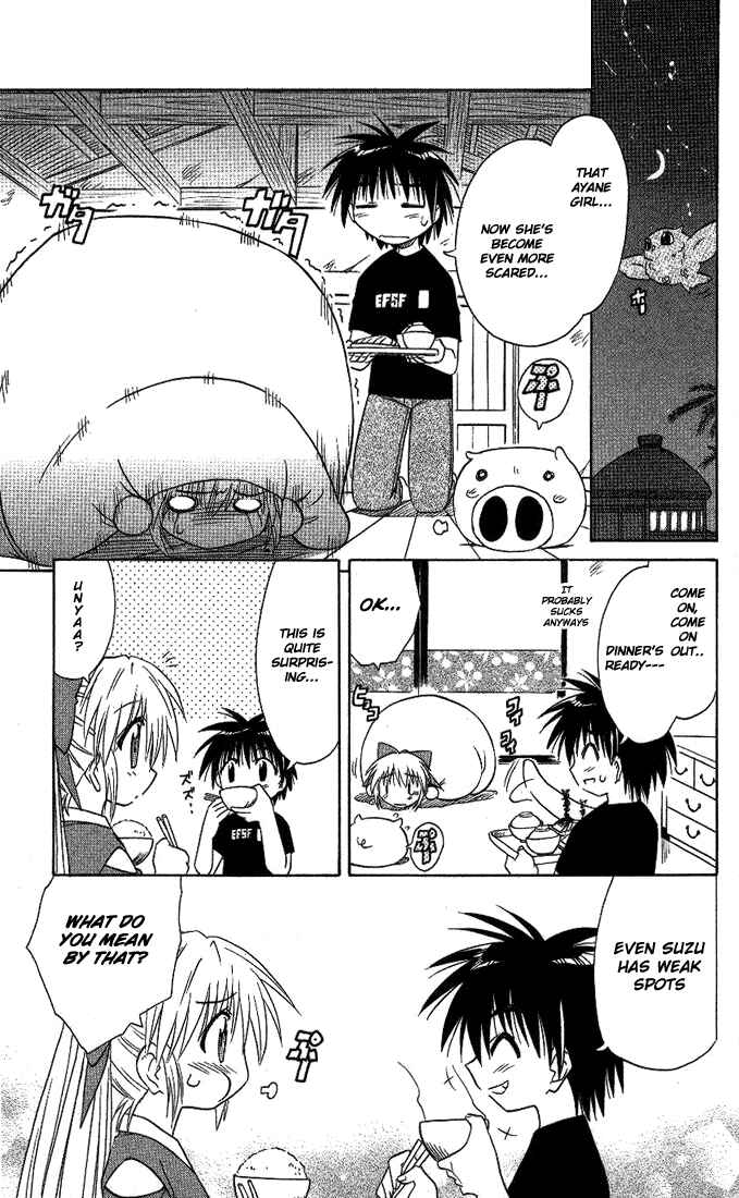 Page 19 Chapter 7 Nagasarete Airantou