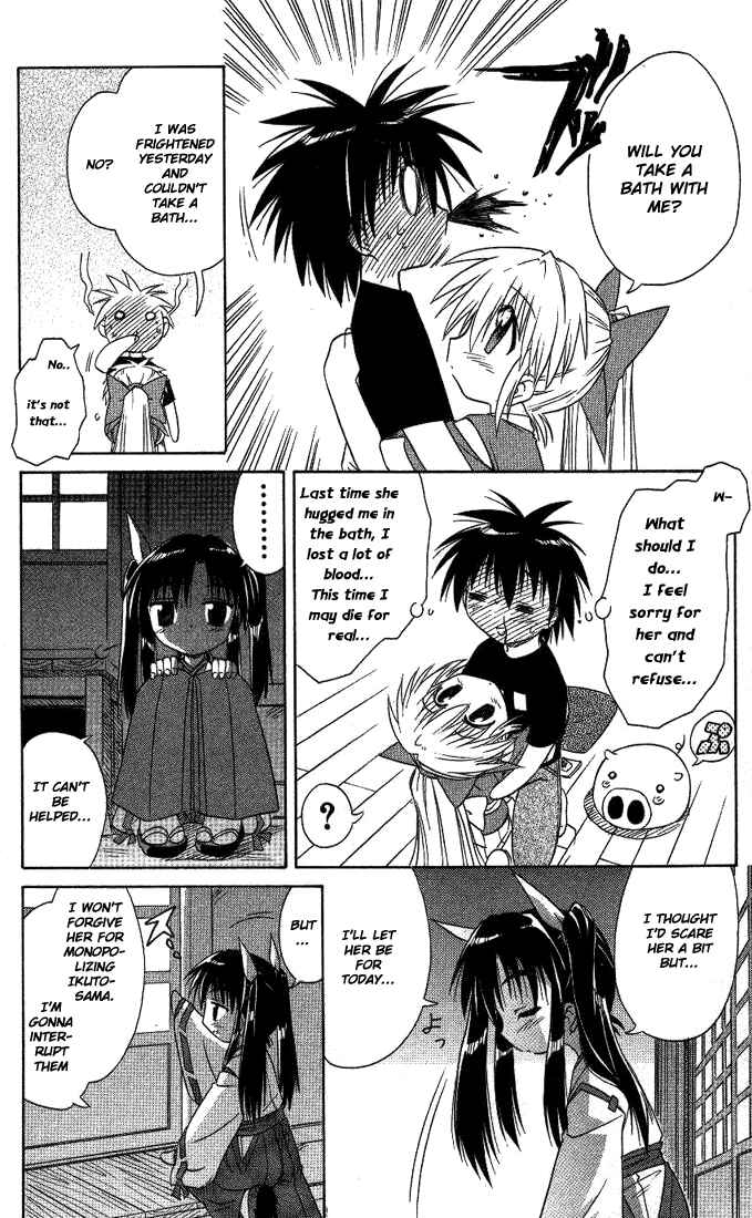 Page 22 Chapter 7 Nagasarete Airantou