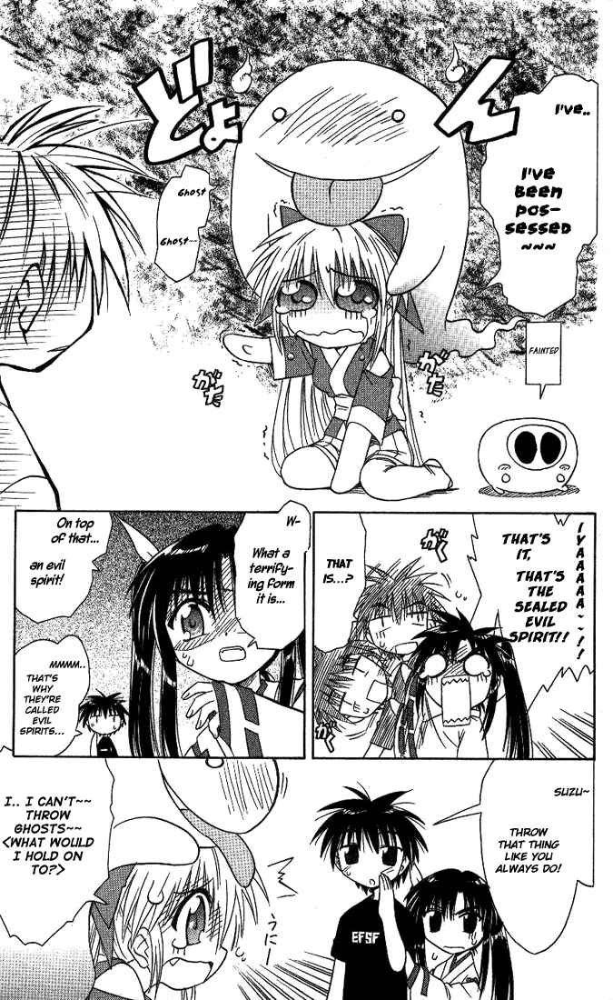 Page 25 Chapter 7 Nagasarete Airantou
