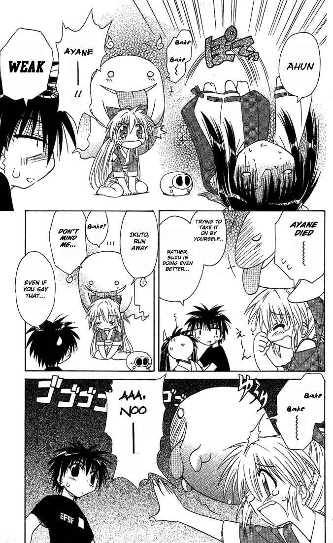 Page 27 Chapter 7 Nagasarete Airantou