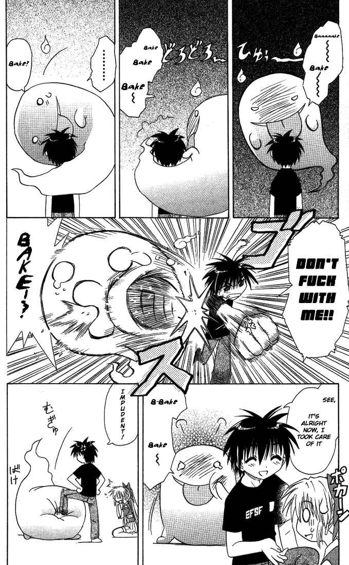 Page 28 Chapter 7 Nagasarete Airantou