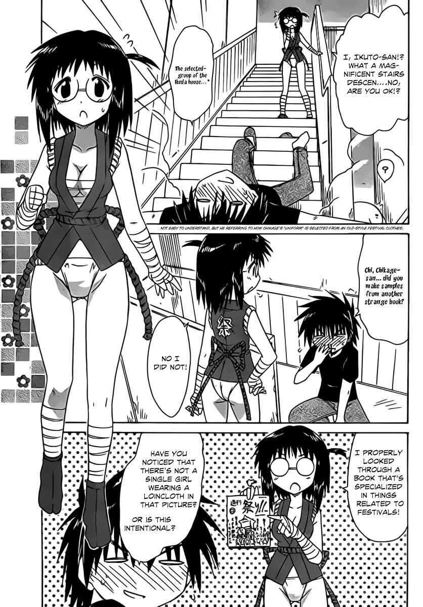 Page 10 Chapter 114 Nagasarete Airantou
