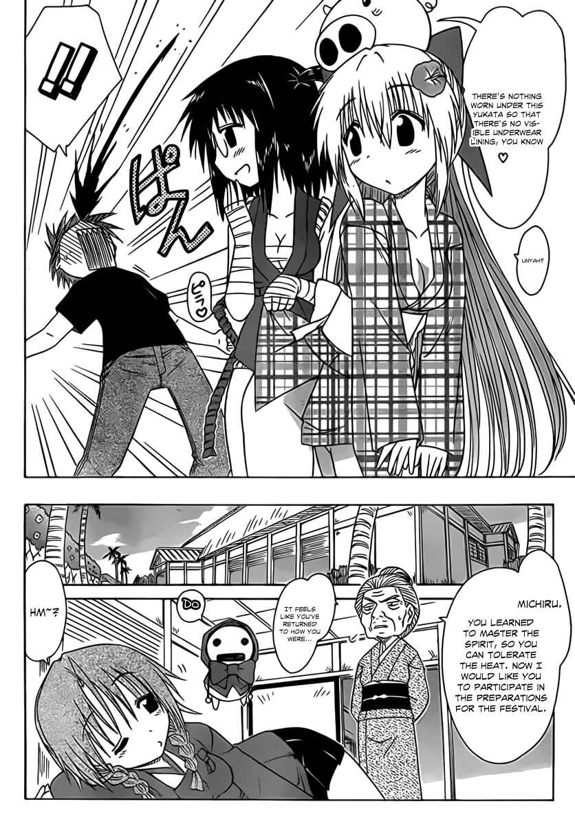 Page 13 Chapter 114 Nagasarete Airantou