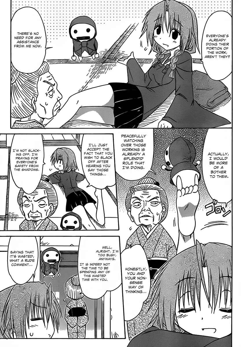 Page 14 Chapter 114 Nagasarete Airantou