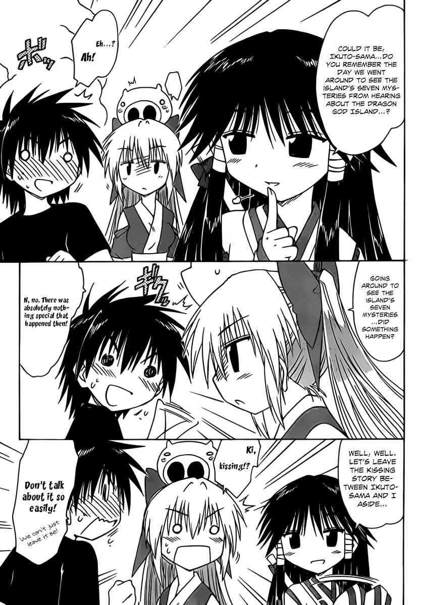 Page 18 Chapter 114 Nagasarete Airantou