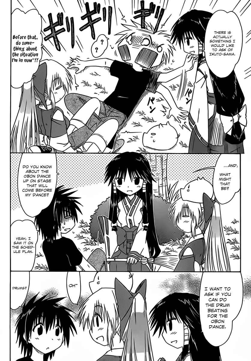Page 19 Chapter 114 Nagasarete Airantou