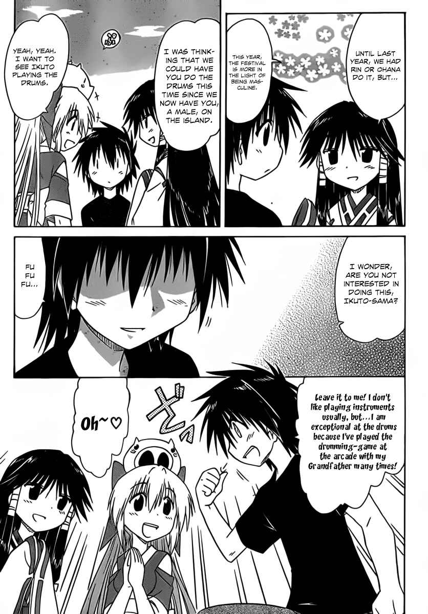 Page 20 Chapter 114 Nagasarete Airantou