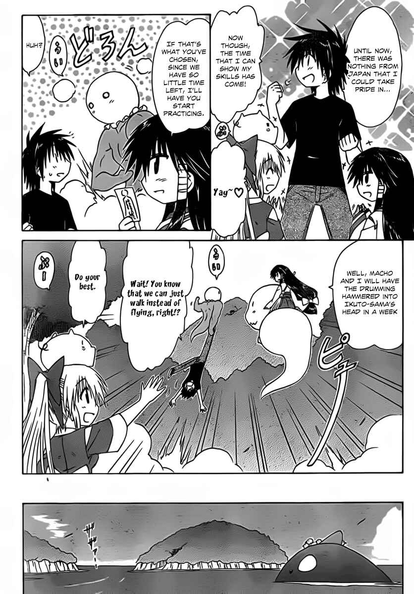 Page 21 Chapter 114 Nagasarete Airantou