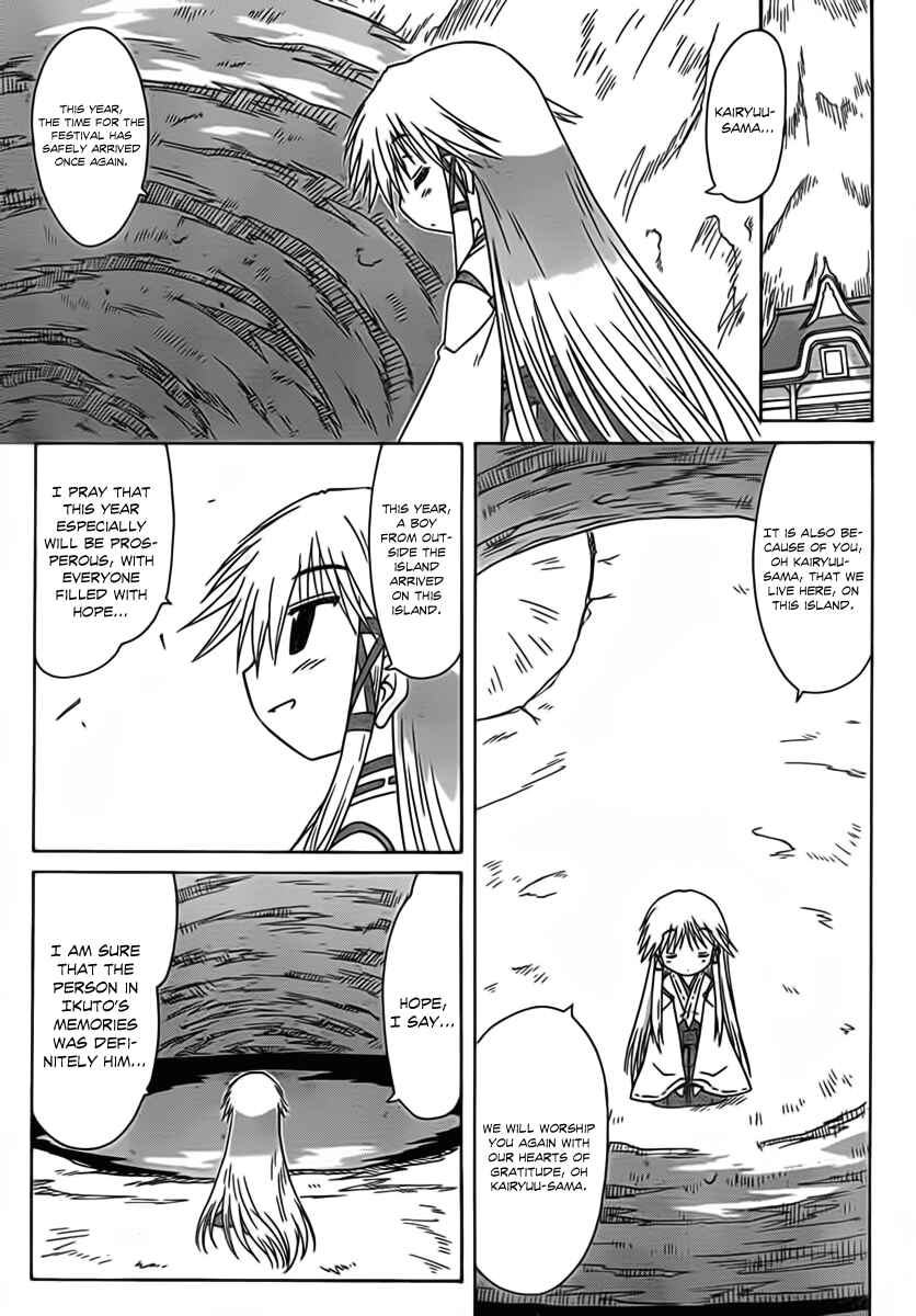 Page 22 Chapter 114 Nagasarete Airantou