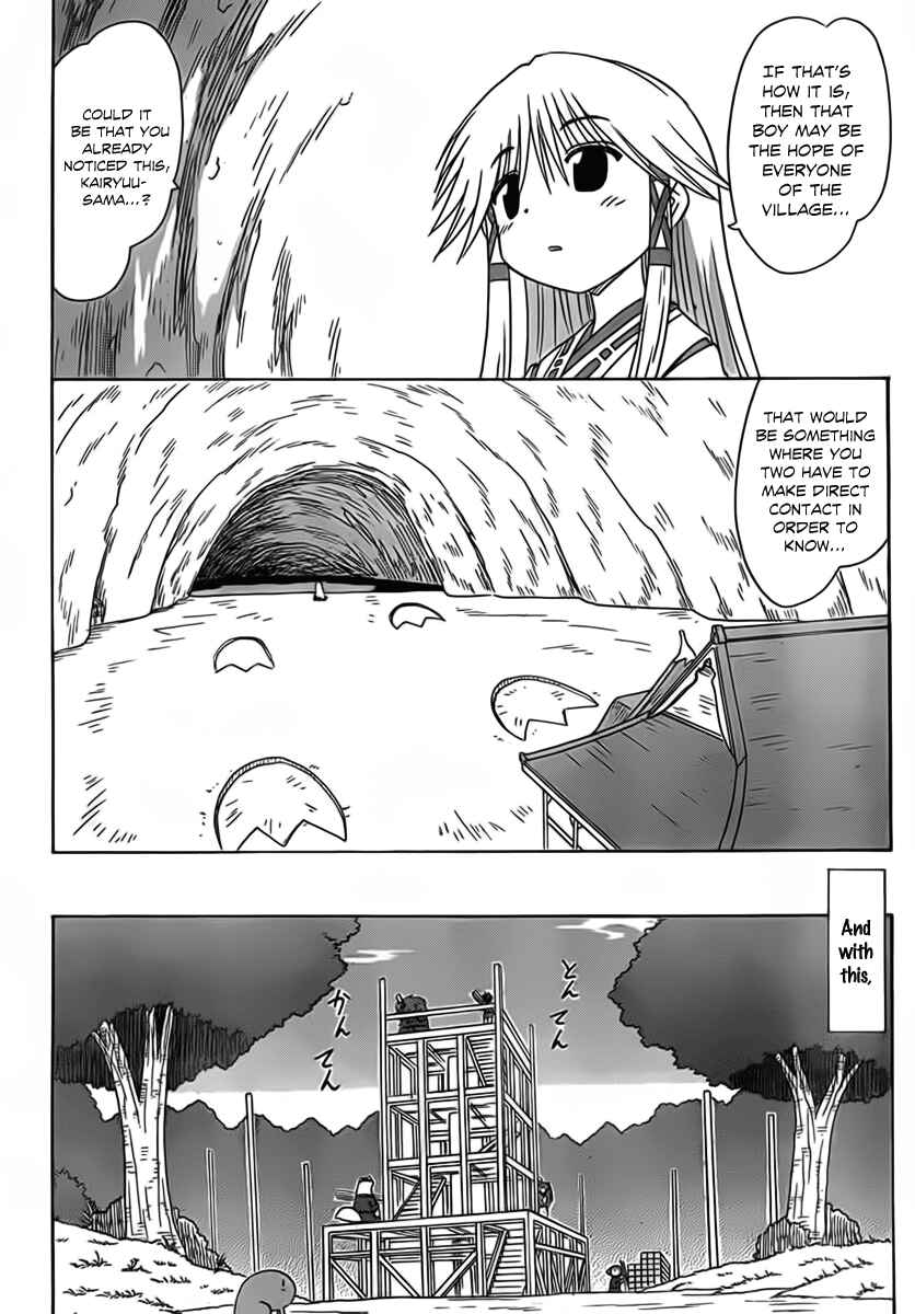 Page 23 Chapter 114 Nagasarete Airantou