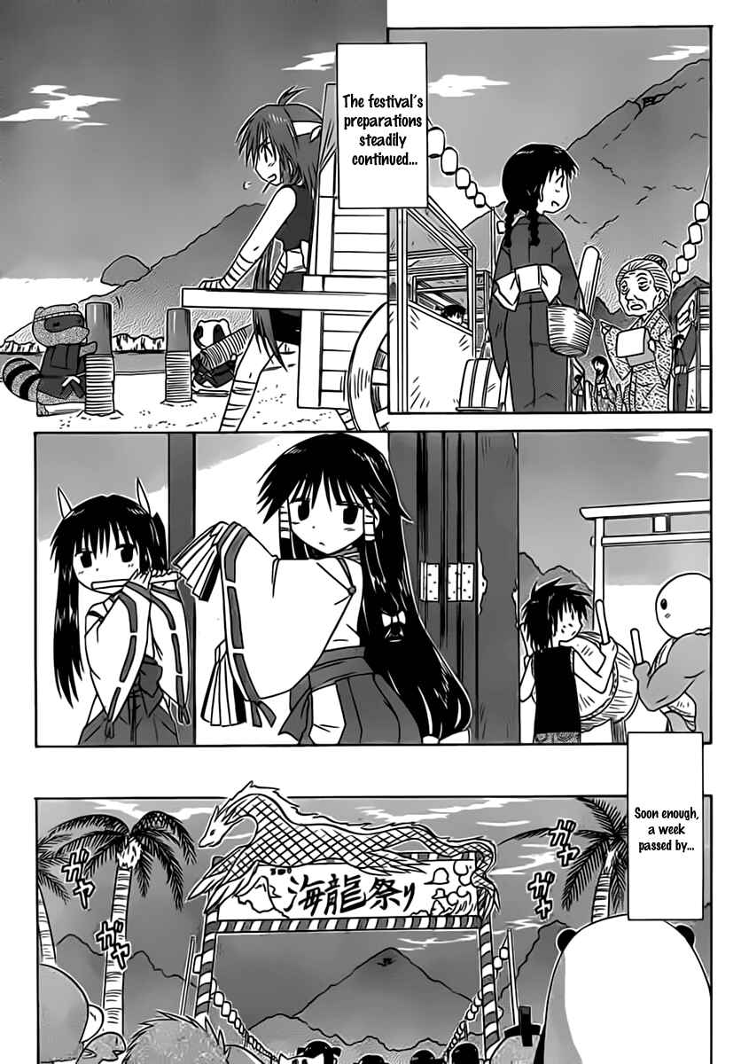 Page 24 Chapter 114 Nagasarete Airantou