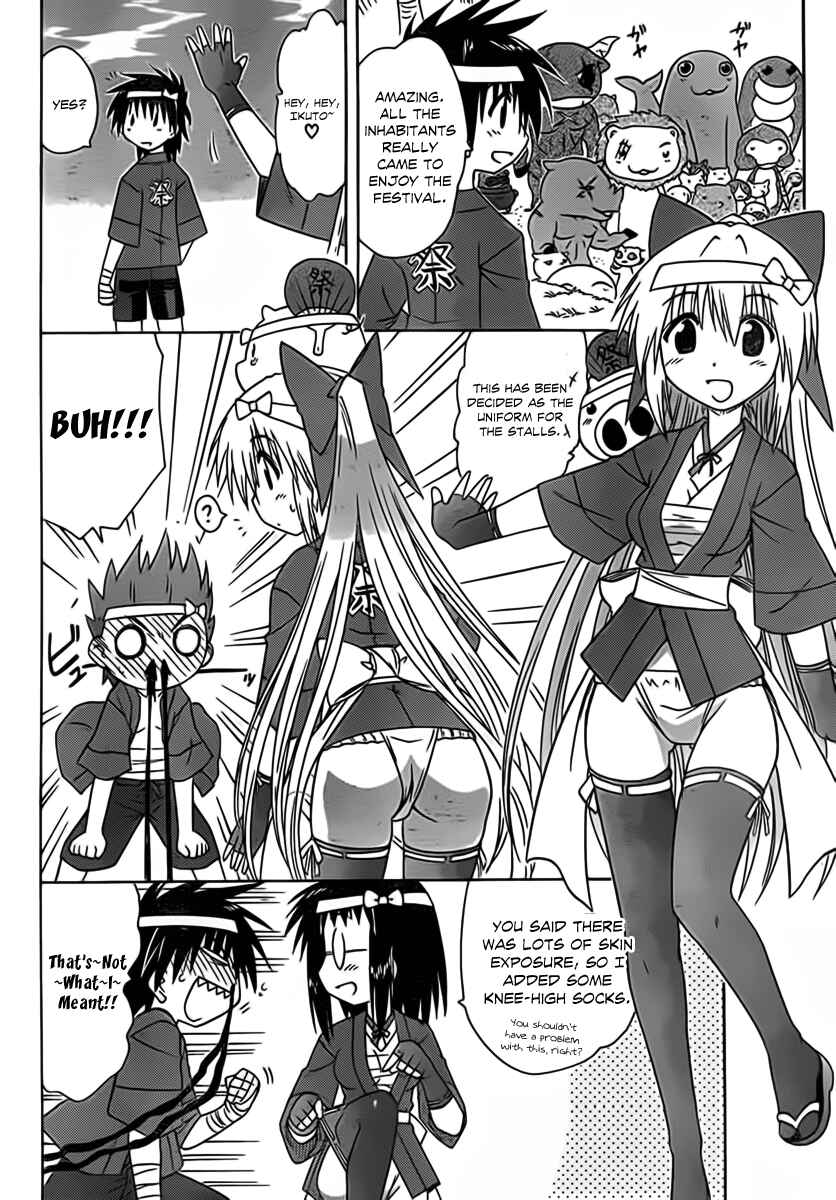 Page 25 Chapter 114 Nagasarete Airantou