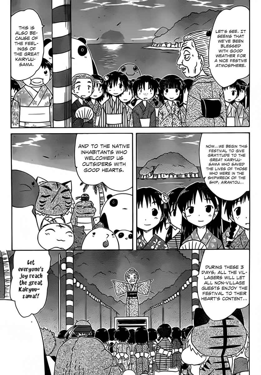 Page 26 Chapter 114 Nagasarete Airantou