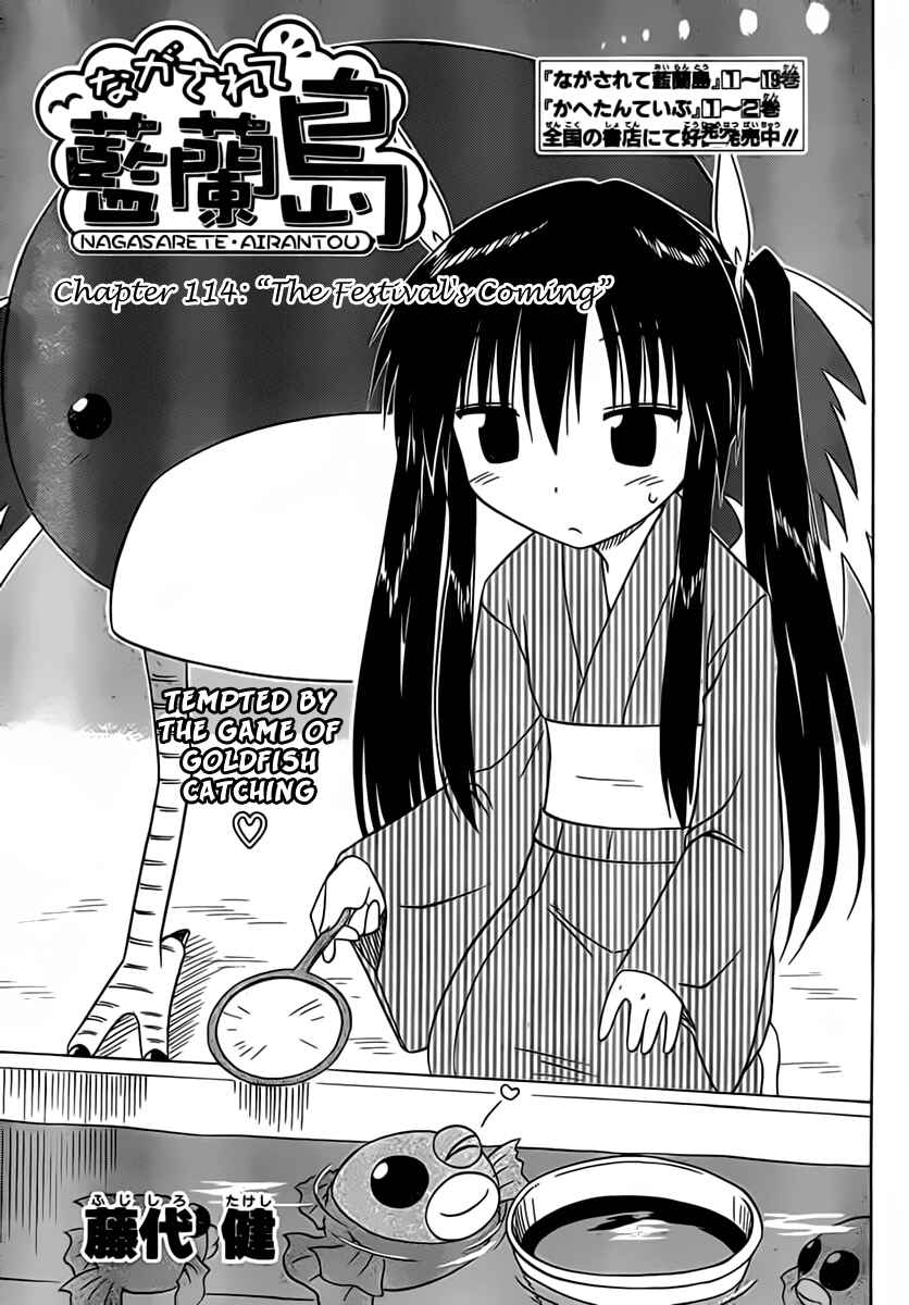 Page 4 Chapter 114 Nagasarete Airantou