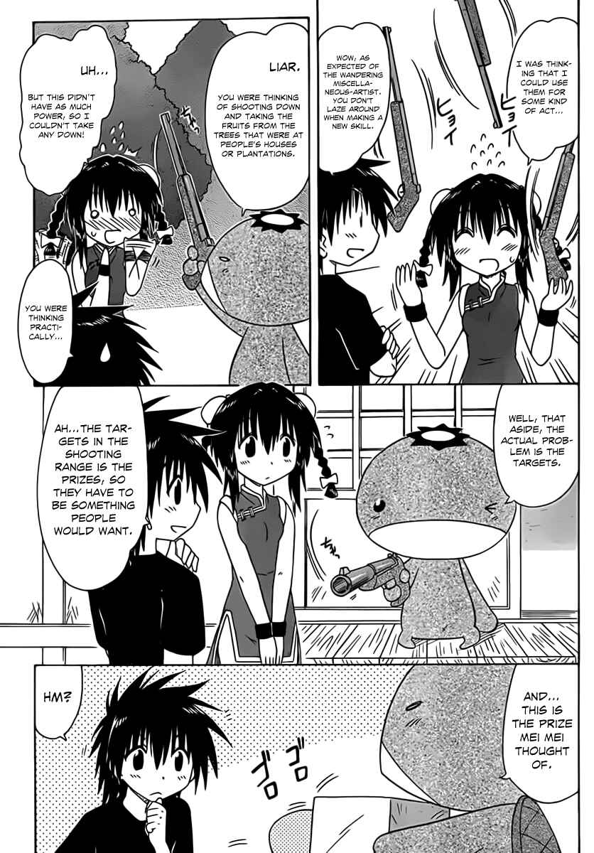 Page 6 Chapter 114 Nagasarete Airantou
