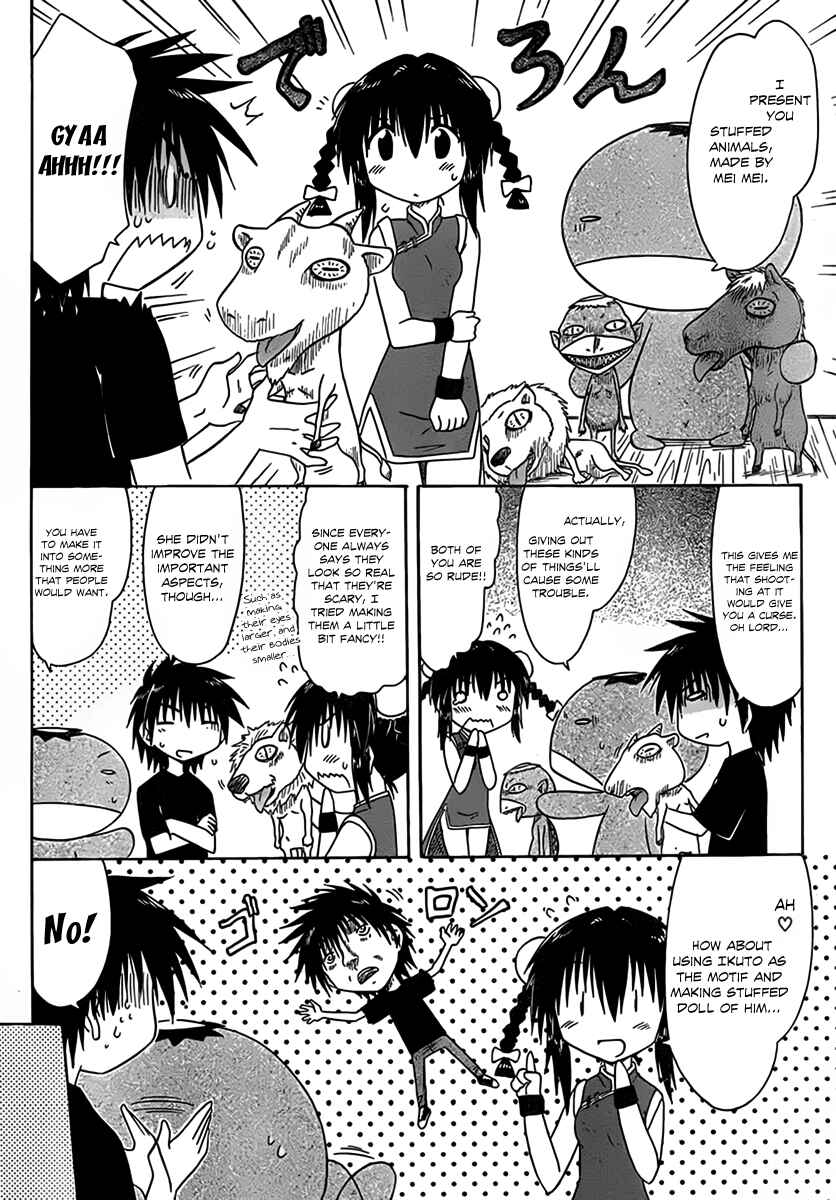 Page 7 Chapter 114 Nagasarete Airantou