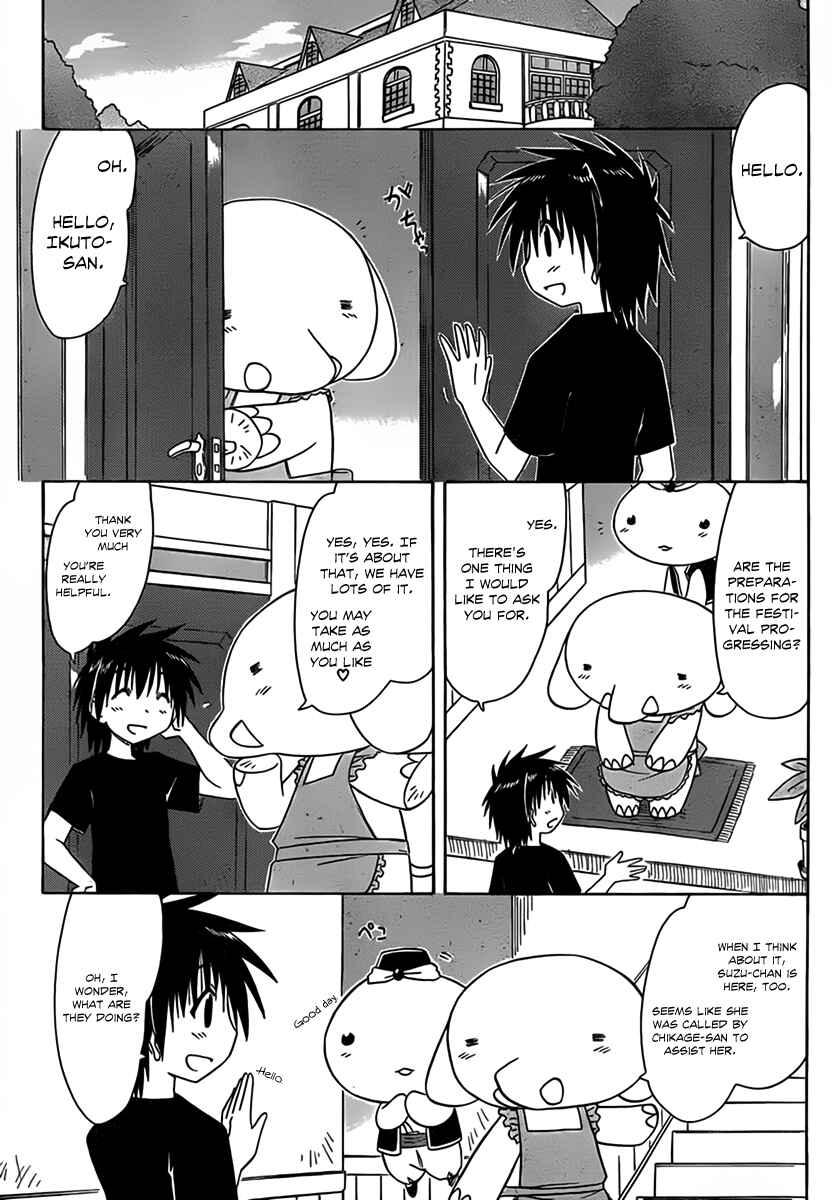Page 8 Chapter 114 Nagasarete Airantou