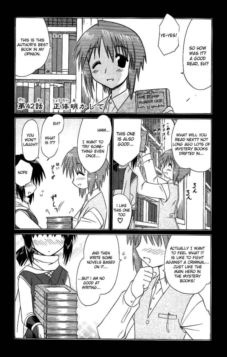 Page 1 Chapter 42 Nagasarete Airantou
