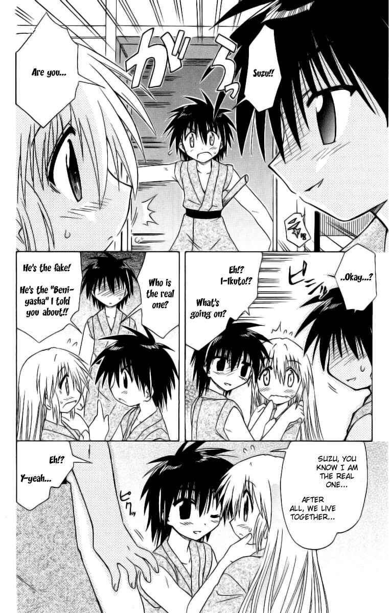 Page 16 Chapter 42 Nagasarete Airantou