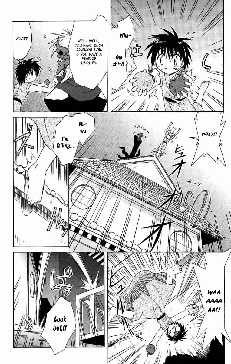 Page 22 Chapter 42 Nagasarete Airantou