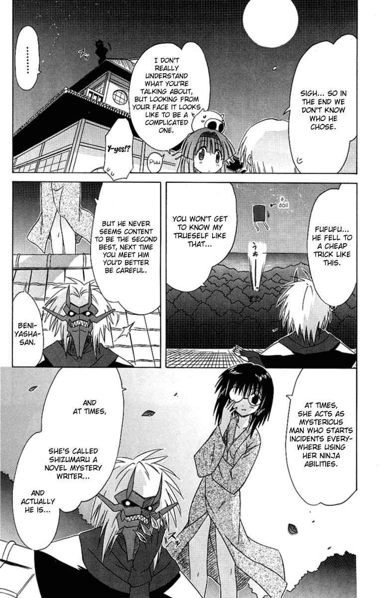Page 25 Chapter 42 Nagasarete Airantou
