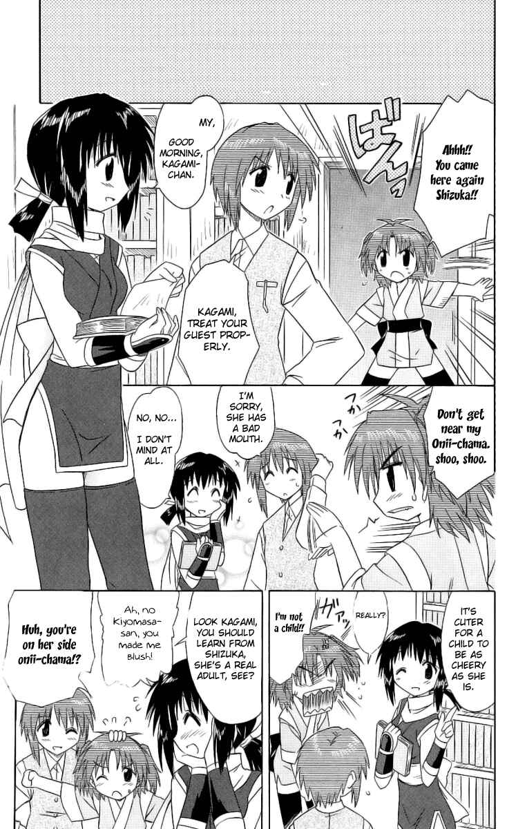 Page 29 Chapter 42 Nagasarete Airantou