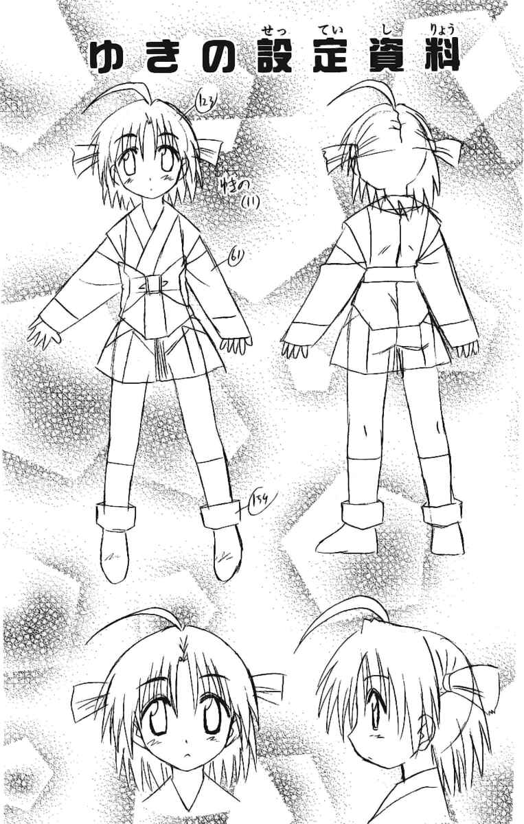 Page 31 Chapter 42 Nagasarete Airantou