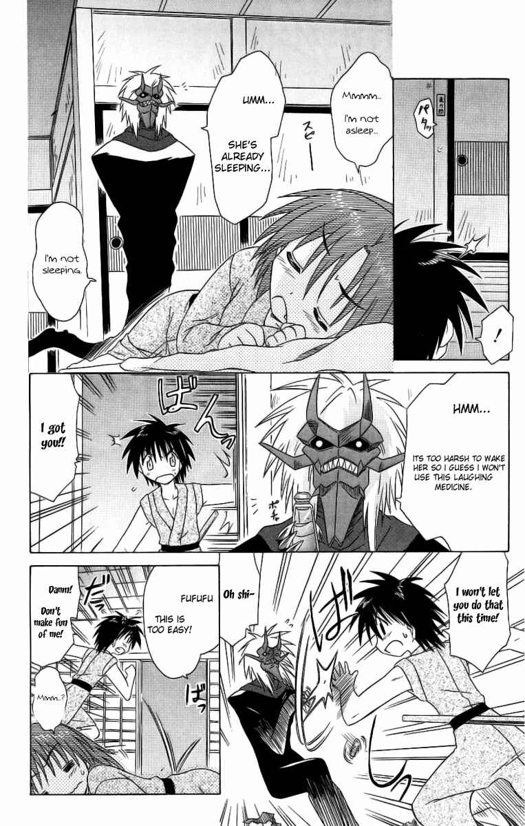 Page 8 Chapter 42 Nagasarete Airantou