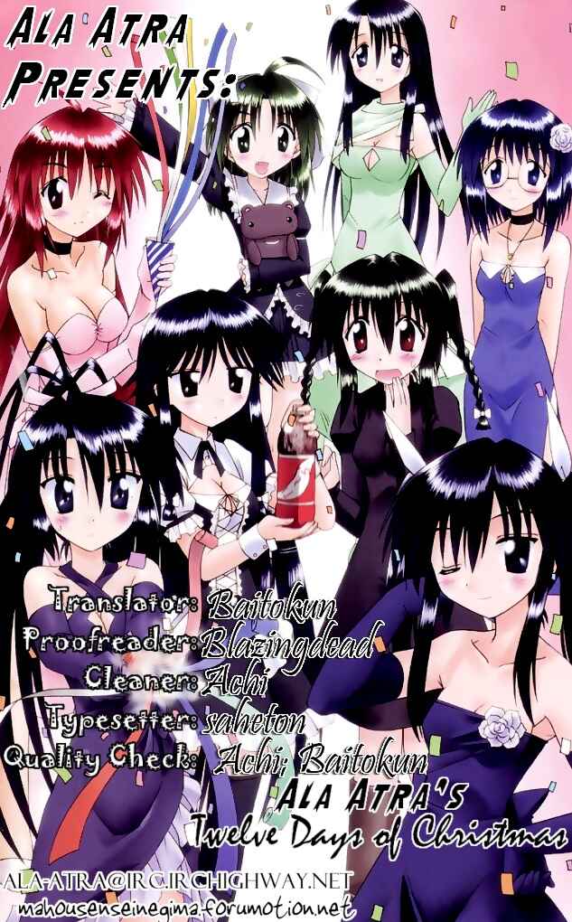 Page 9 Chapter 73.5 Nagasarete Airantou
