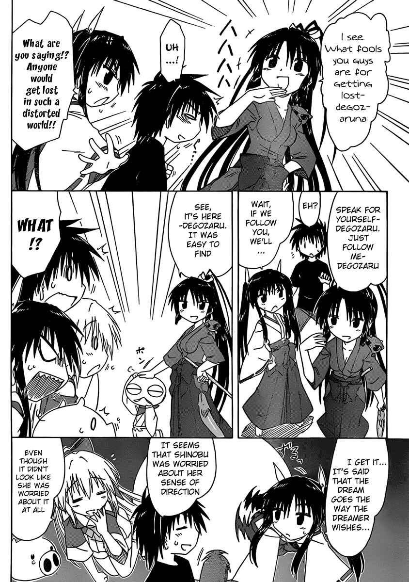 Page 13 Chapter 107 Nagasarete Airantou