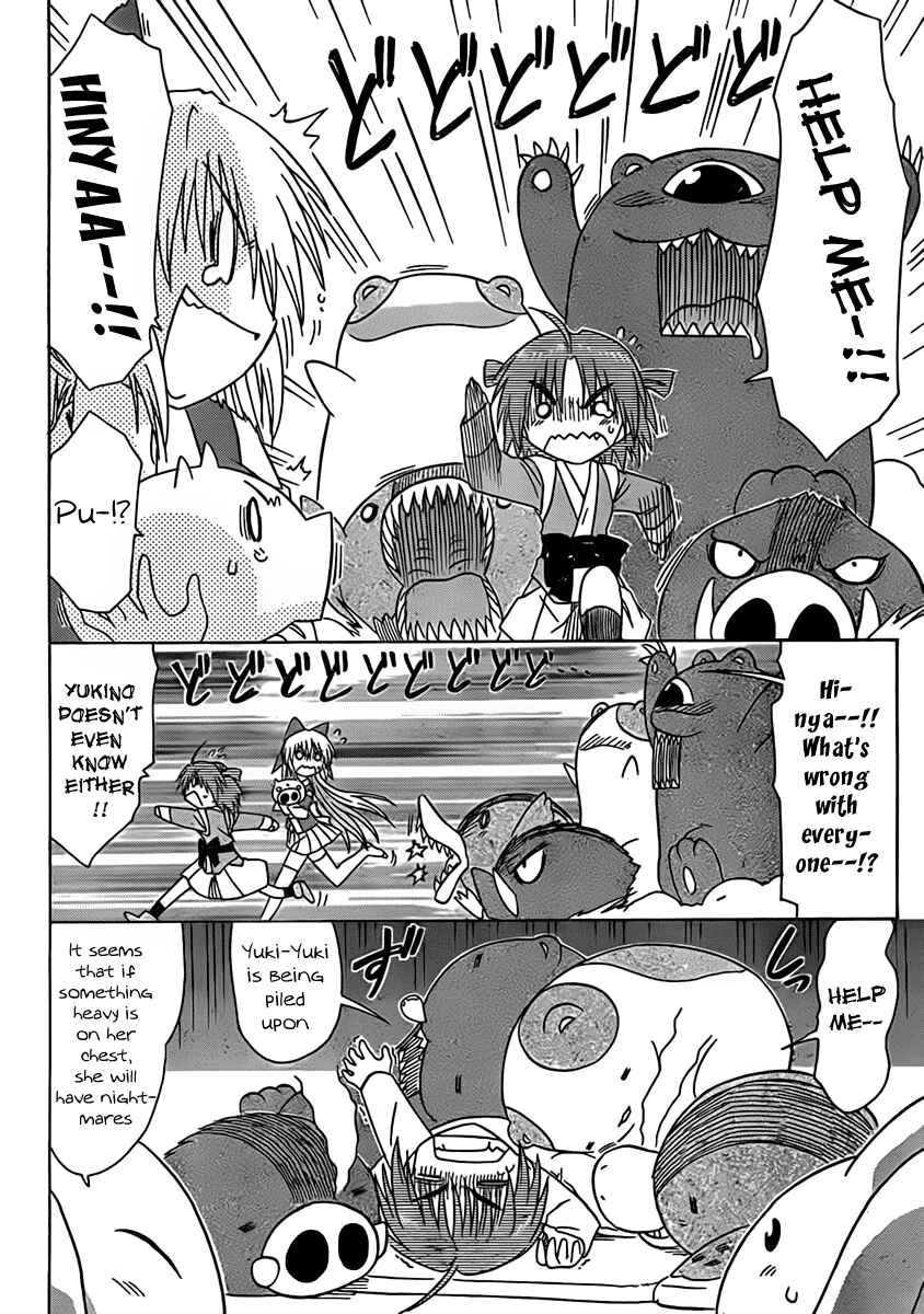 Page 19 Chapter 107 Nagasarete Airantou