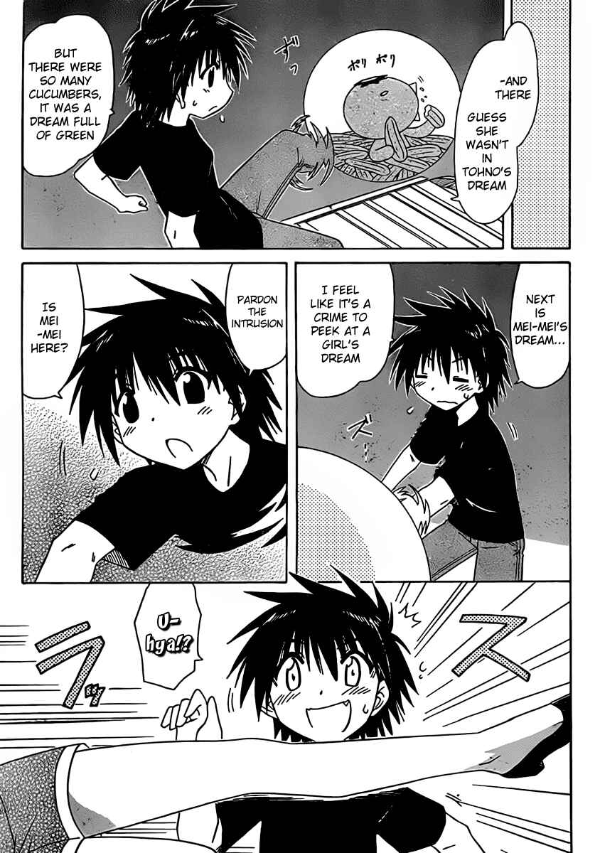 Page 20 Chapter 107 Nagasarete Airantou