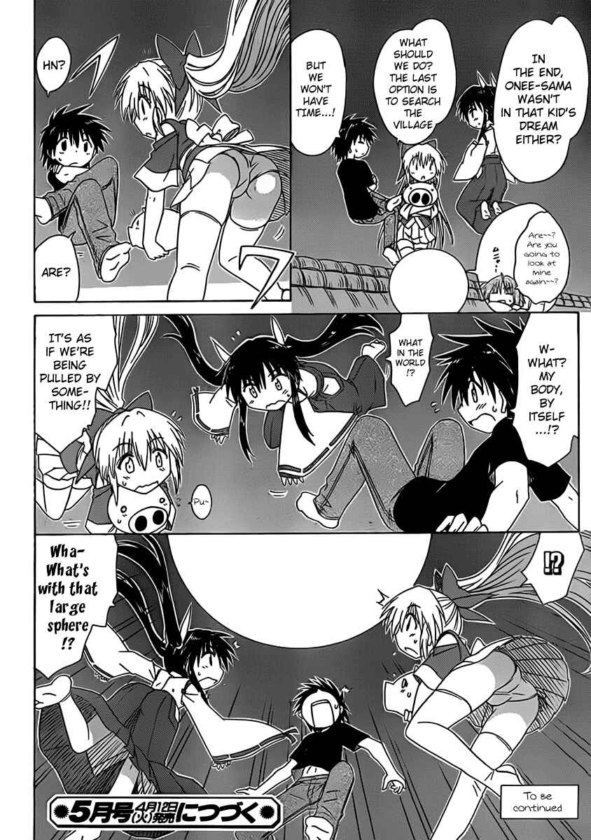 Page 25 Chapter 107 Nagasarete Airantou