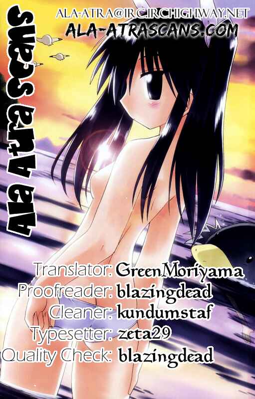 Page 26 Chapter 107 Nagasarete Airantou