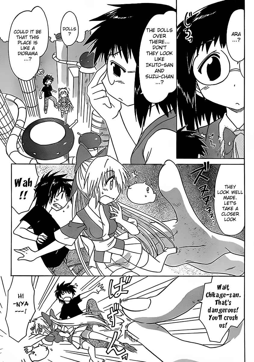 Page 4 Chapter 107 Nagasarete Airantou