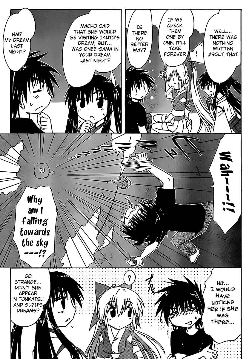 Page 8 Chapter 107 Nagasarete Airantou