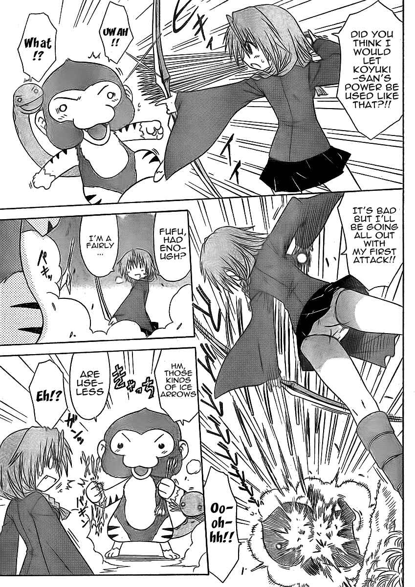 Page 11 Chapter 93 Nagasarete Airantou