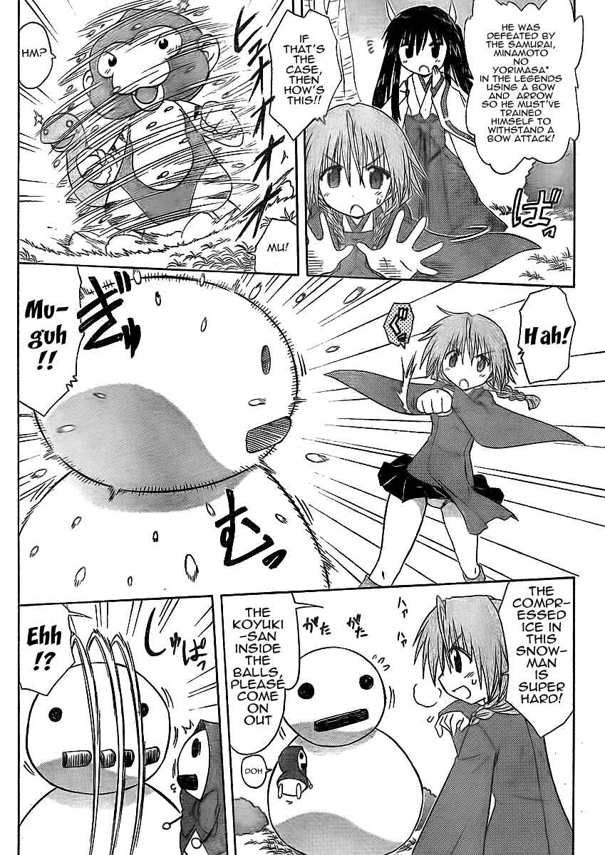 Page 12 Chapter 93 Nagasarete Airantou