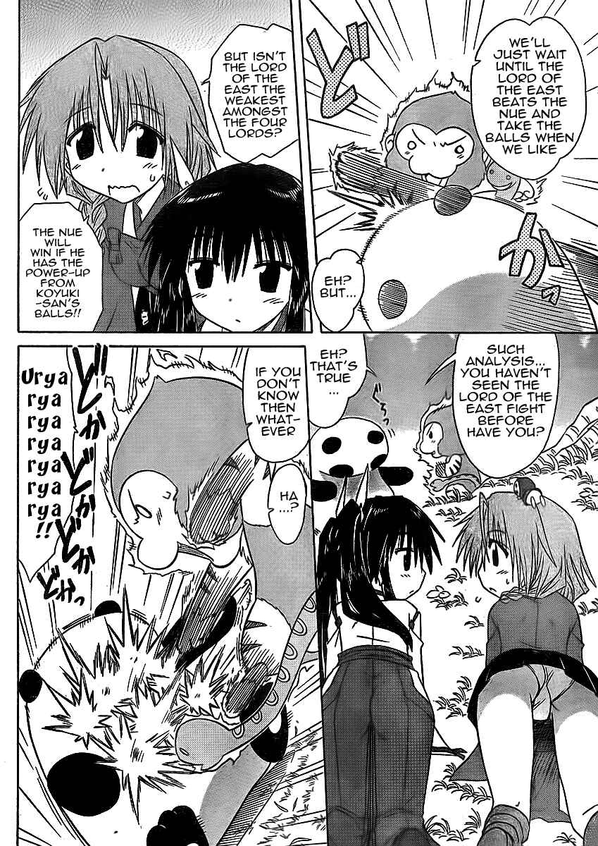 Page 16 Chapter 93 Nagasarete Airantou