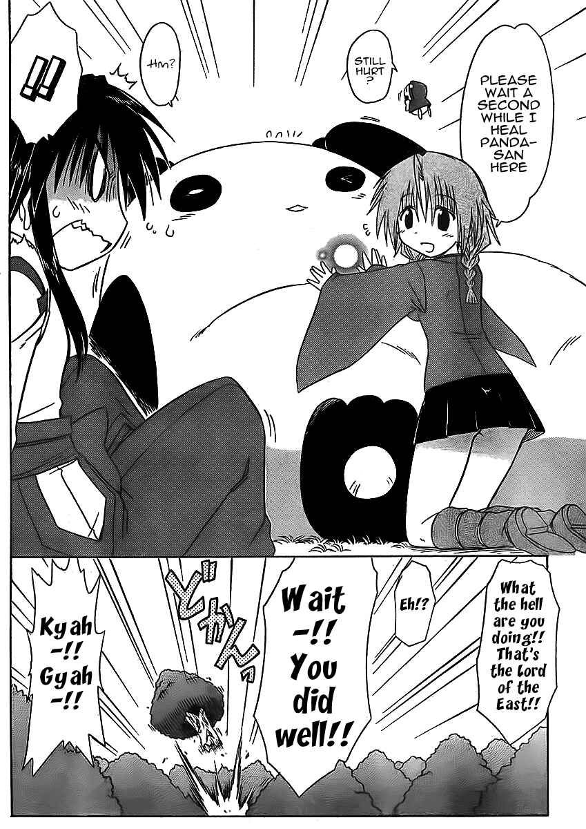 Page 2 Chapter 93 Nagasarete Airantou