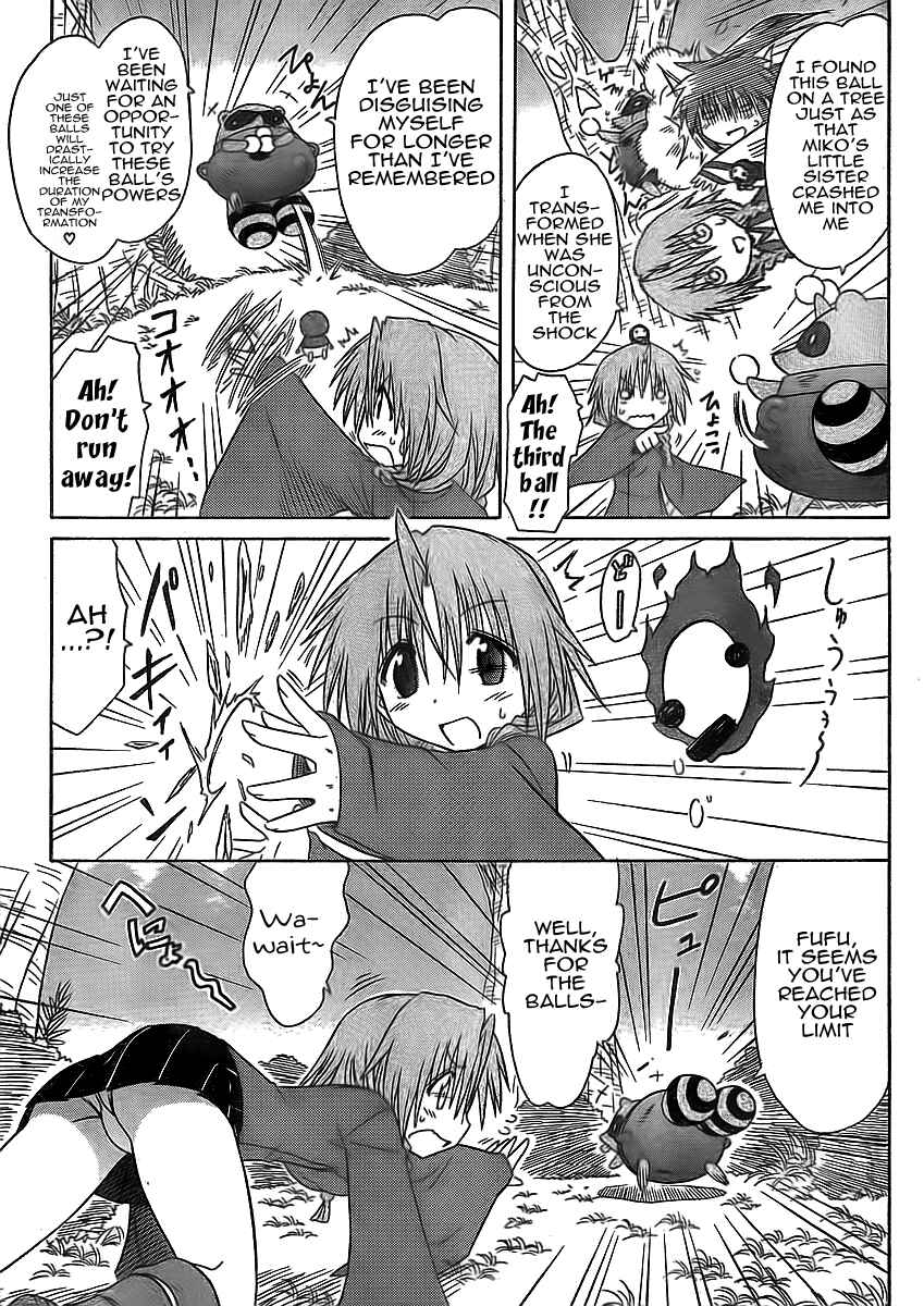Page 23 Chapter 93 Nagasarete Airantou