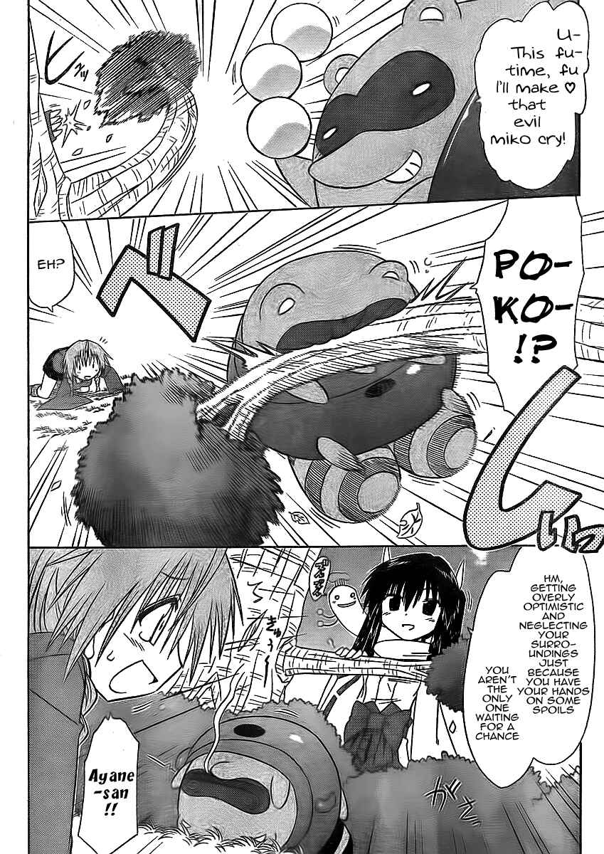 Page 24 Chapter 93 Nagasarete Airantou