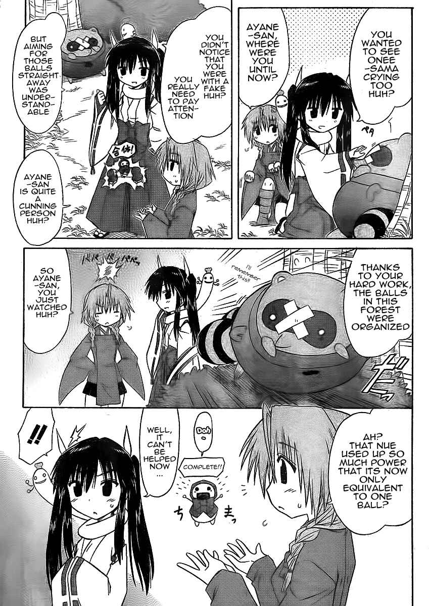 Page 25 Chapter 93 Nagasarete Airantou
