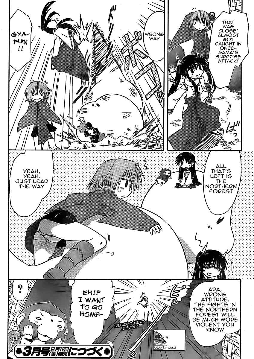 Page 26 Chapter 93 Nagasarete Airantou